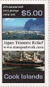 Japan Earthquake and Tsunami Relief