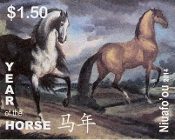 Niuafo'ou - Chinese Lunar New Year (Horse)
