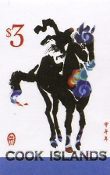Cook Islands - Chinese Lunar New Year (Horse)