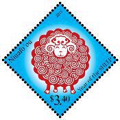Niuafo'ou - Year of the Sheep