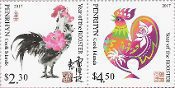 Penrhyn - Year of the Rooster