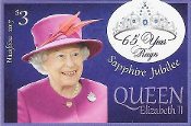 Niuafo'ou - Sapphire Jubilee - Queen Elizabeth II