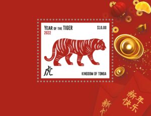 Tonga – 2022 – Year of the Tiger – S/S